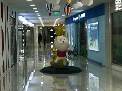 -方恒购物中心(望京小街店)