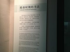 -平原博物院
