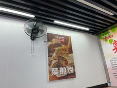 -浦江城市生活广场(江月路店)