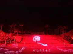 -三亚红色娘子军演艺公园景区