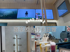 -喜茶(杭州龙湖西溪天街店)