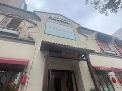 -東大方(海宁海昌路店)