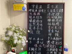 -艺味深尝(云锦路店)