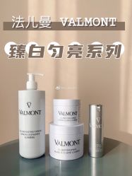 点击看大图 -VALMONT·若嫚蝶国际美肤中心