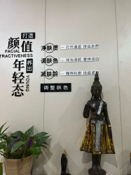 -静博士养生美容