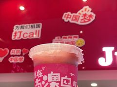 -南澳岛打卡果汁冰公司