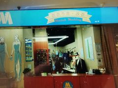 -M衣衣不舍·改衣(悠唐购物中心店)