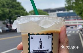 Xingcheng Rice Fragrance Latte