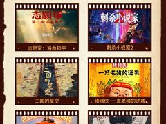 -万象影城(深圳布吉万象汇IMAX店)