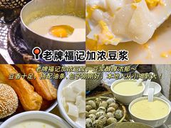 -普宁反沙番薯芋头