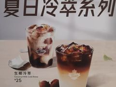-Tims天好咖啡·贝果(东方广场店)