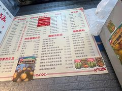 -鸿记·好再来普宁肠粉(莲花路店)