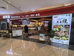 -松野谷·寿喜烧自助(华联顺义金街购物中心店)