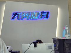 -阳光游泳培训(北苑店)