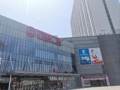 -万达广场(无锡滨湖店)