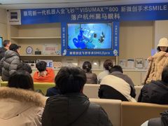 -黑马眼科·近视手术