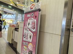 -DQ·蛋糕·冰淇淋(金牛万达店)