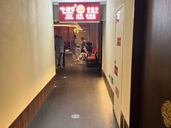 -牛将军•涮肉•烤肉(北京王府井·故宫店)