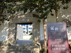 -台州府城(东湖)