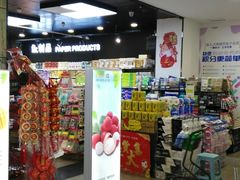 -大商超市(银岛店)