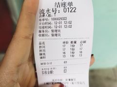 -小狗面馆(复兴店)