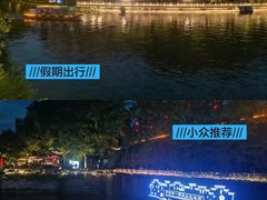 -东水关遗址公园
