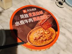 -懒人盐府人家(航天桥店)