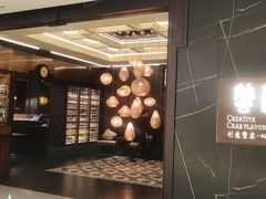 -蟹榭·本帮江浙菜·蟹宴(大宁久光商场店)
