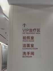 -深圳美莱医疗美容医院