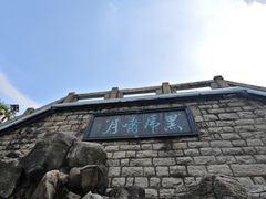 -环城公园