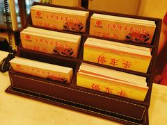 -北京全聚德(西客站店)