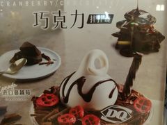 -DQ·蛋糕·冰淇淋(金桥店)