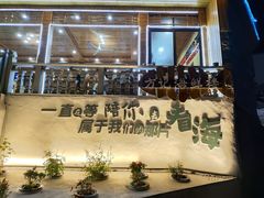 -北港方记海鲜楼·海景餐厅