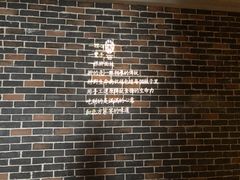 -北方家宴(番禺永旺店)
