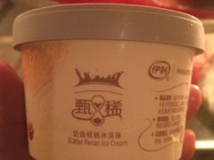 -富兴商店(从化太平店)