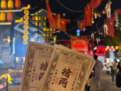 -国色天乡三期陆地乐园