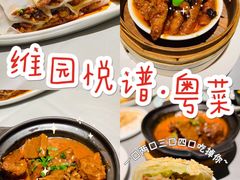 -维园悦谱·海派家常菜(乌鲁木齐南路店)