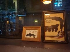 -兮禾酒馆(护国路店)