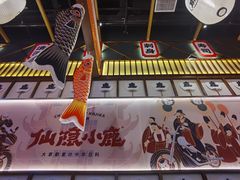 -仙隐小鹿中华料理(南宁万象城店)