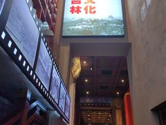 -新兴园饺子馆(河南街店)