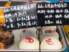 -BC烘焙伴手礼(新光天地店)