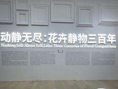 -德基艺术博物馆