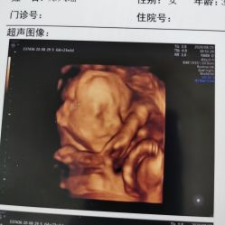 -武汉都市妇产医院