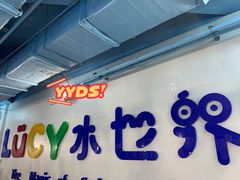 -Lucy水世界游泳学校(望京馆)