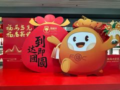 -福州长乐国际机场