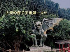 -济南方特东方神画