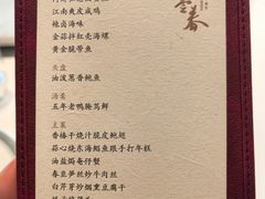 -荣府宴(南阳路店)