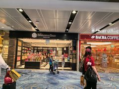 -本格旺索罗(樟宜机场T1店)