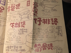 菜单-胖哥俩肉蟹煲(悦荟广场店)