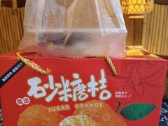 -袁山山重庆火锅(丈八北路店)